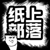 雷锋心冰坛